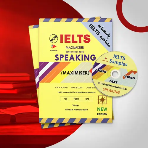 Ielts Maximiser