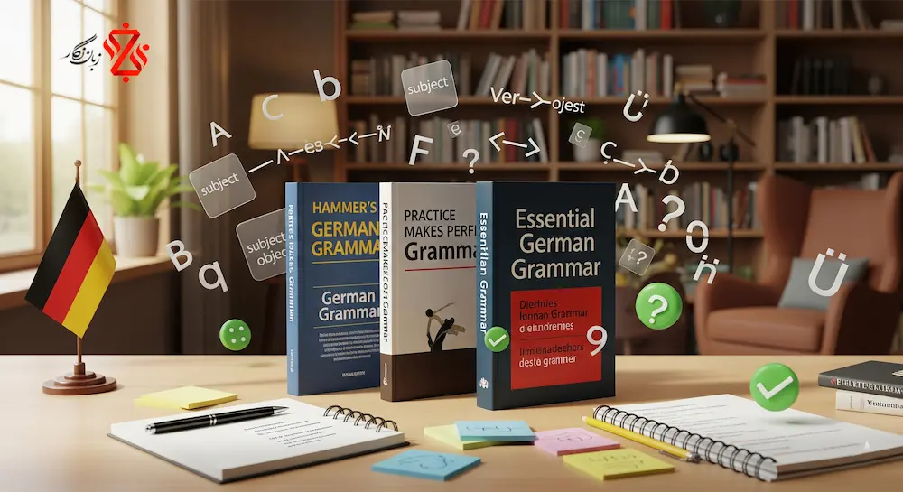 👨‍🏫 اساتید حرفه‌ای و منابع آموزشی در کلاس زبان آلمانی زبان نگار